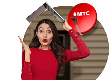 Спутниковое ТВ МТС, Калининград Спутниковое ТВ МТС, Калининград