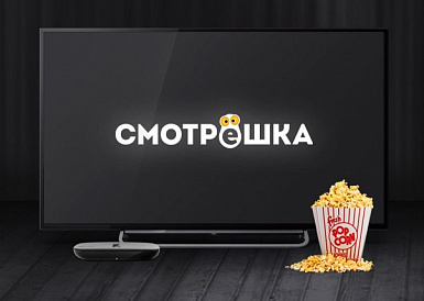 Смотрешка, Калининград Смотрешка, Калининград